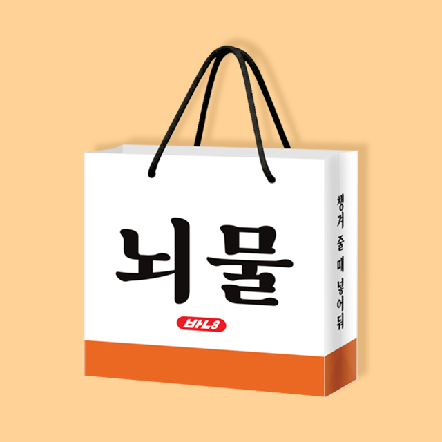 뇌물 종이쇼핑백_소형 (2개 1세트)