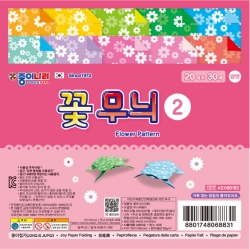 꽃무늬 색종이2 국화 (10개 1세트)