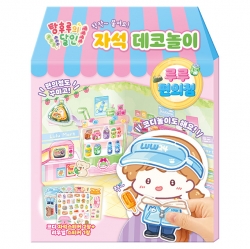 탕후루의 달인 자석 데코놀이_루루 편의점