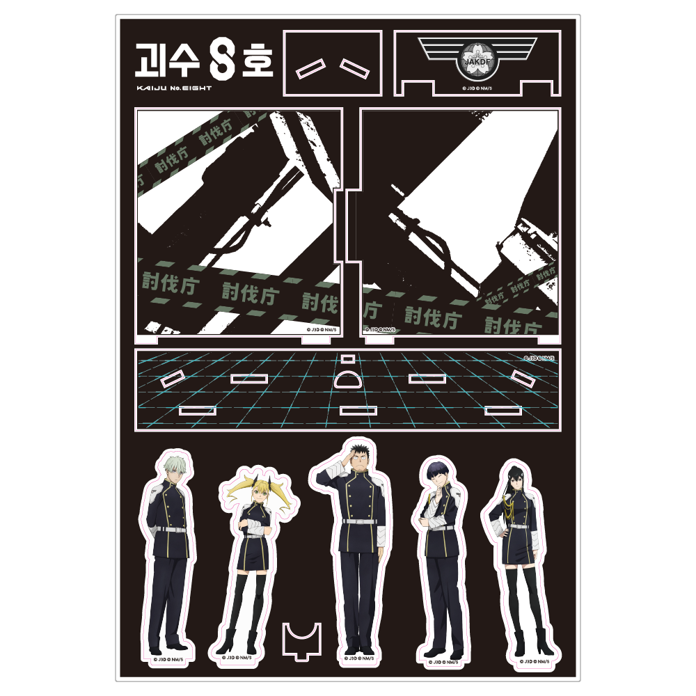 괴수 8호 방위대 아크릴 디오라마