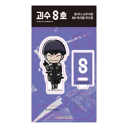 괴수 8호 호시나 소우시로 SD 아크릴 무드등