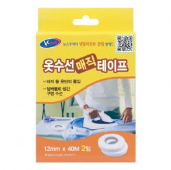 브이텍 옷수선 매직테이프 2개입 (12mm x 40M)