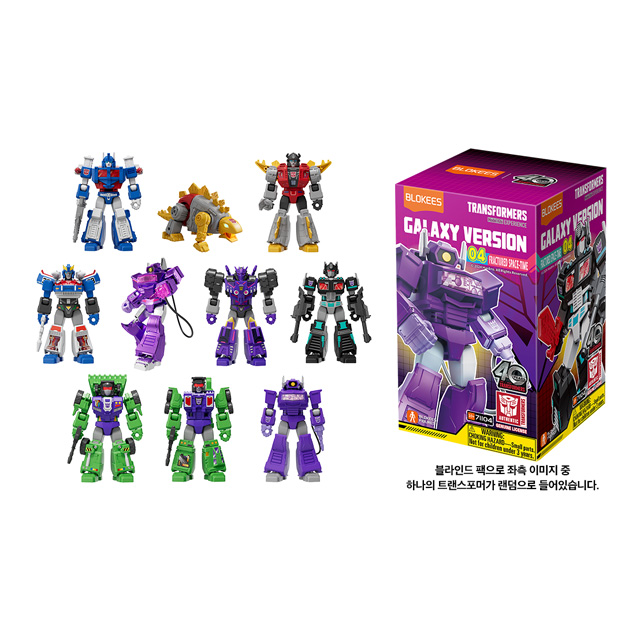 트랜스포머 랜덤 피규어 GV04 (갤럭시버전)