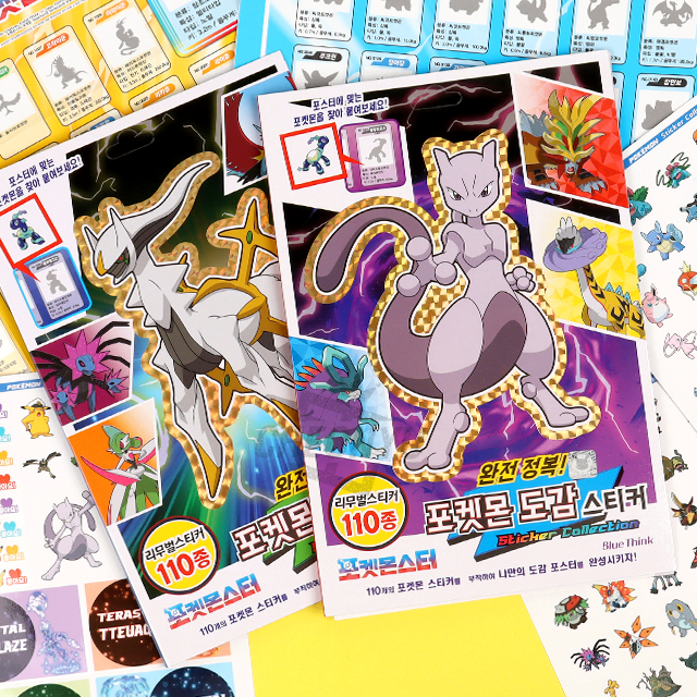 포켓몬스터 도감 스티커 (랜덤발송)