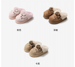 헬로키티 털 슬리퍼