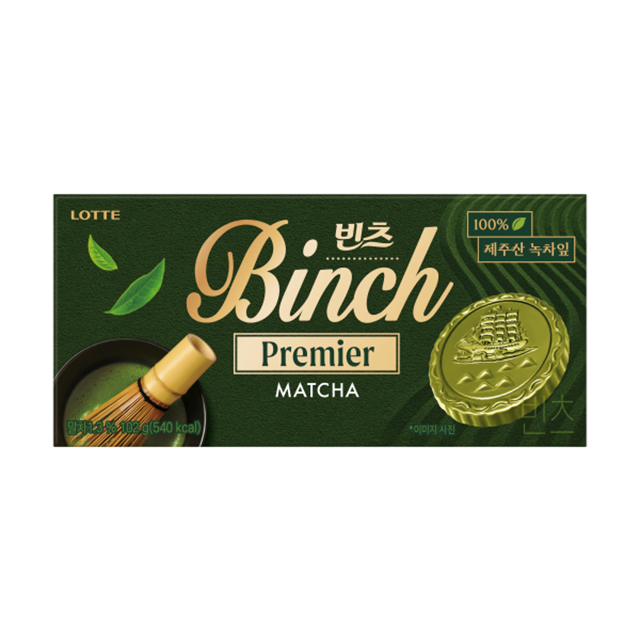 빈츠 프리미어 말차 102g
