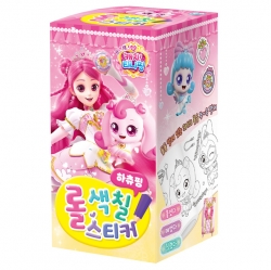 프린세스 캐치티니핑 롤 색칠스티커_하츄핑