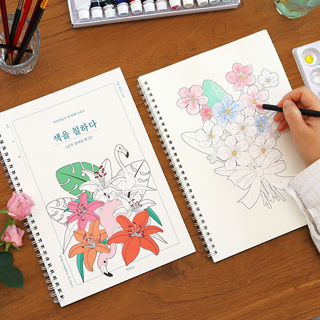 색을 칠하다 - 숫자 컬러링 북① (색칠하기 성인 드로잉) 어른학습지③