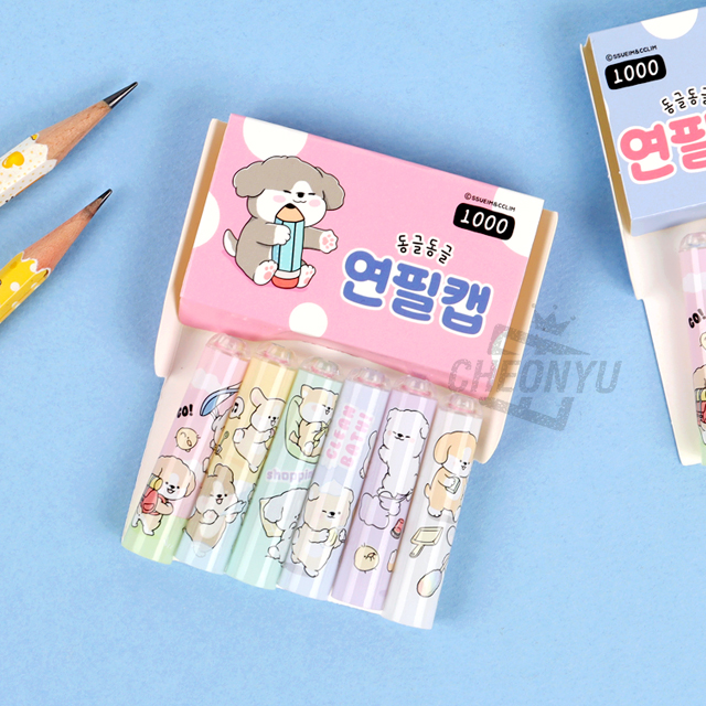 이리눕개 동글동글 연필캡 (랜덤발송)