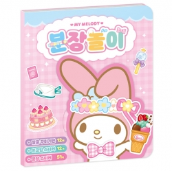 산리오 마이멜로디 분장놀이