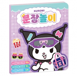 산리오 쿠로미 분장놀이