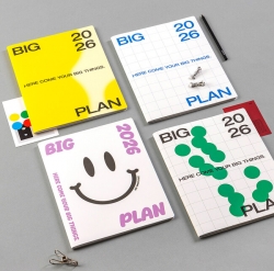 2026 아르디움 빅 플랜