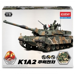 4D 키트 K1A2 전차