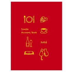 2026 심플 가계부