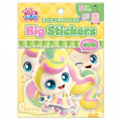 프린세스 캐치티니핑 빅스티커_뽀니핑