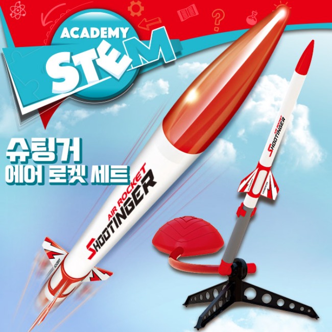 슈팅거 에어로켓 세트