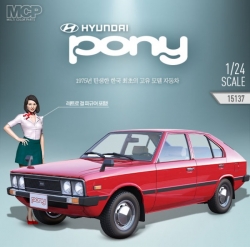 문방구시리즈 1/24 포니