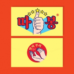 따봉 봉투 카드