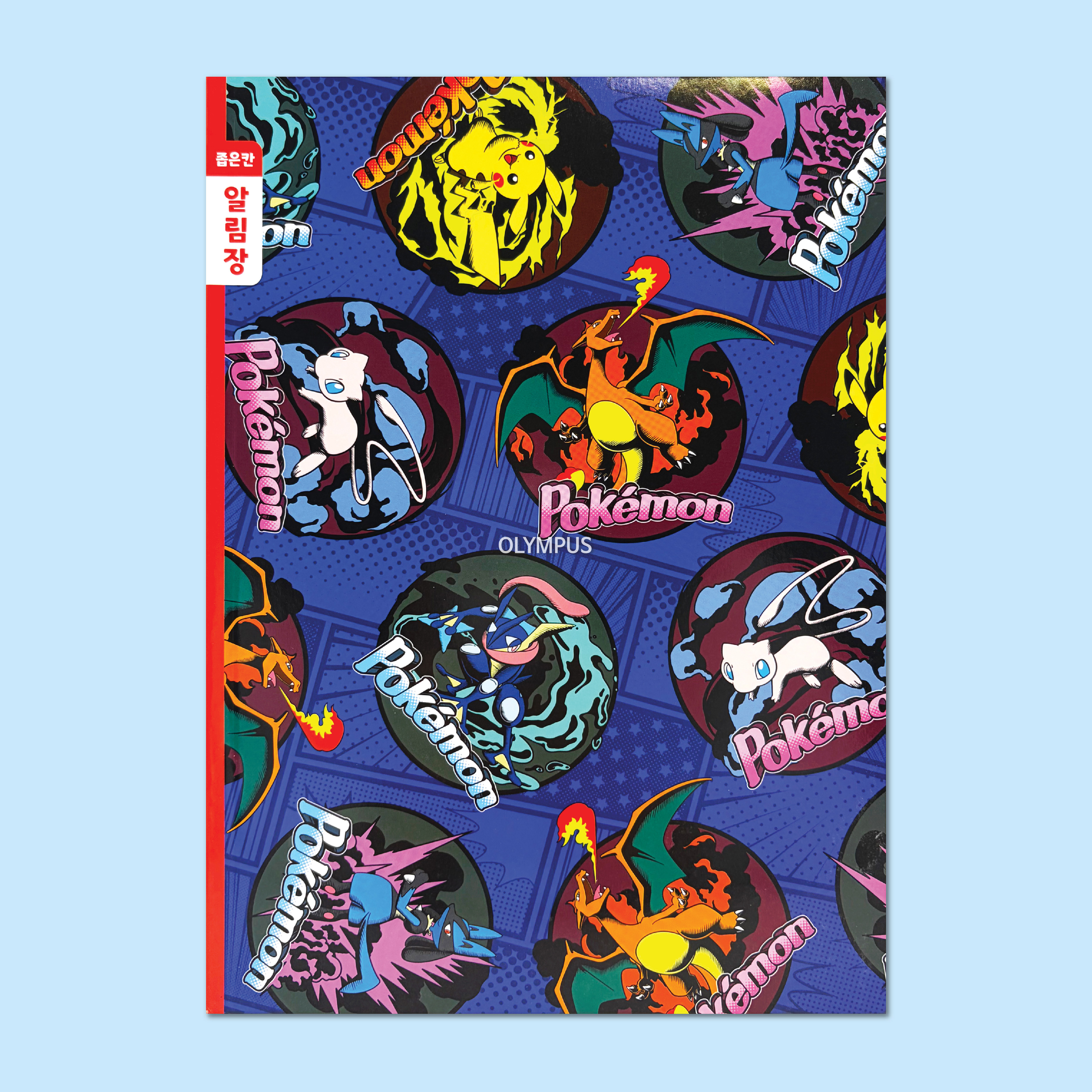 포켓몬 좁은칸 알림장 (8개 1세트)