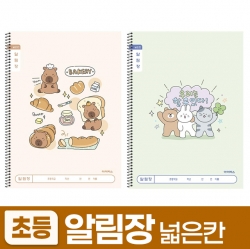 천유닷컴 상품 이미지