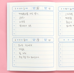 초등 개구쟁이 저학년 알림장 3권 (1-2 넓은 칸 120g 내지)