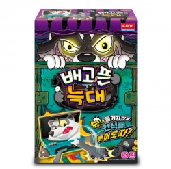 [아카데미] 배고픈 늑대