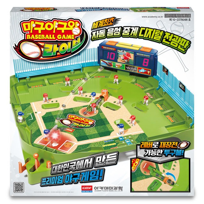 마구야구왕 라이브