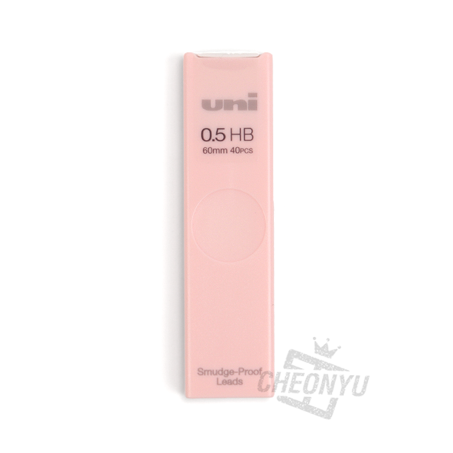 UL-SF 샤프심 HB 0.5mm (10개 1세트)