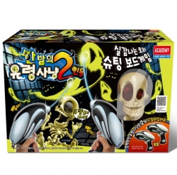 한밤의유령사냥 2인용 (디자인 변경)