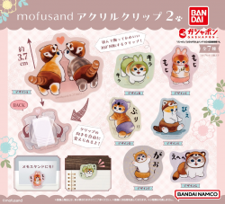 캡슐_모후샌드 아크릴 클립 2 (40개 1세트)