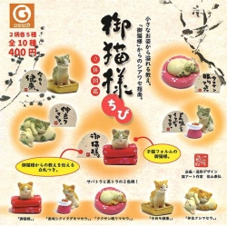 캡슐_꼬마 고양이 입체 도감 (30개 1세트)