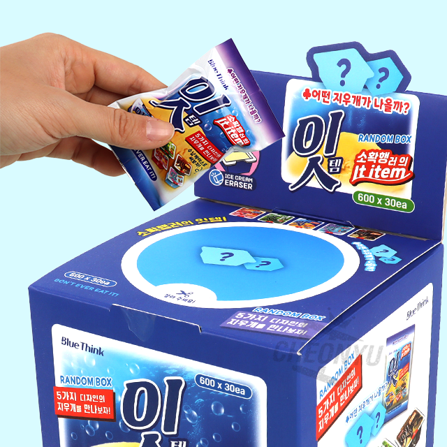 잇템 아이스크림 지우개 (30개 1세트)