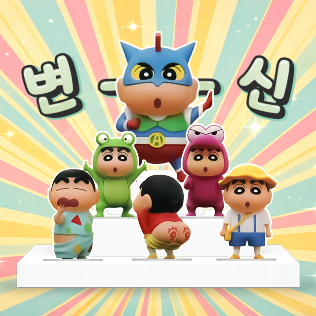 짱구 코스프레 피규어 랜덤박스