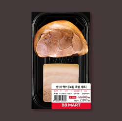 반8마트 쌈 싸 먹어(보쌈 족발)