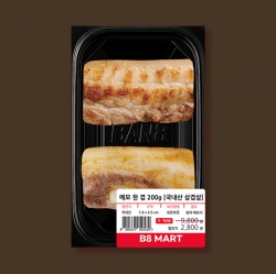 반8마트 메모 한 겹(국내산 삼겹살)