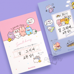 널그리며 교환일기 (랜덤발송)