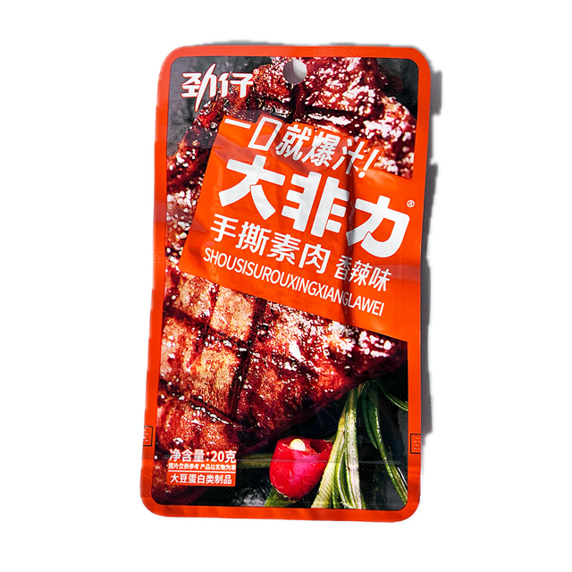 꽃등심 스테이크 매콤이 향라맛 20g