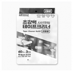 초강력 사선컷팅 테이프크리너 리필 3P (16cm)