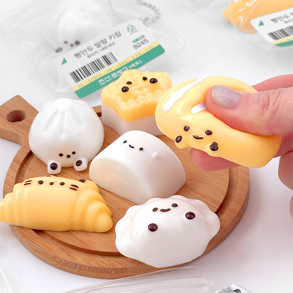 빵만두 말랑 키링 (24개 1세트)