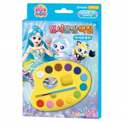 프린세스 캐치티니핑 엽서물감색칠_사뿐핑