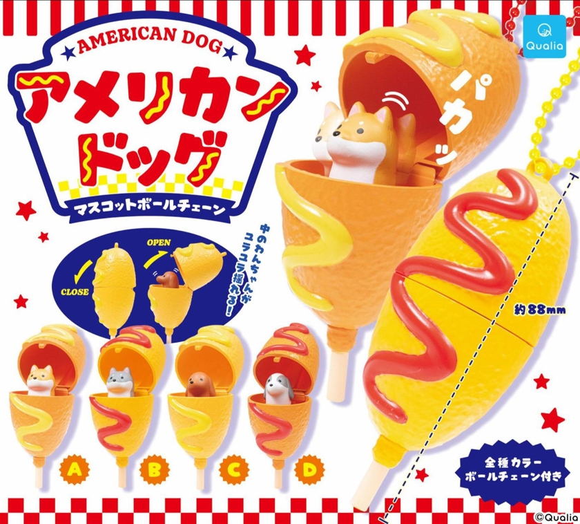 캡슐_아메리칸 핫도그 키링 4종 (30개 1세트)_가챠박스 무료증정