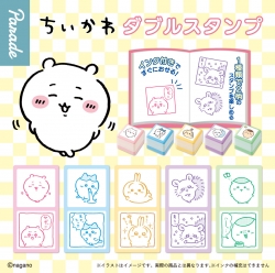 캡슐_치이카와 더블 스탬프 (30개 1세트)_가챠박스 무료증정