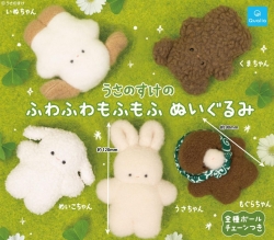 캡슐_우사노스케 푹신폭신 봉제인형 5종 (30개 1세트)