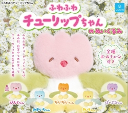 캡슐_폭신폭신 튤립이 봉제인형 5종 (30개 1세트)