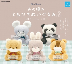 캡슐_그 시절의 친구들 봉제인형 제2탄 (20개 1세트)