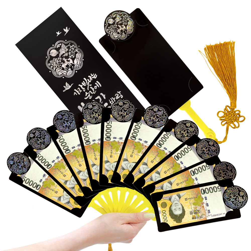 [FB1002] 불어라 돈바람 부채 용돈봉투