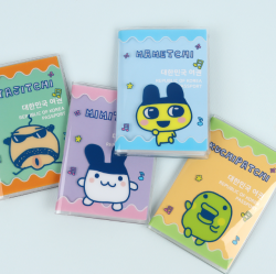 다마고치 여권케이스_마메치