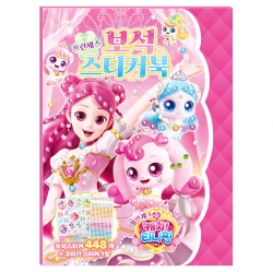 프린세스 캐치티니핑 보석스티커북_프린세스