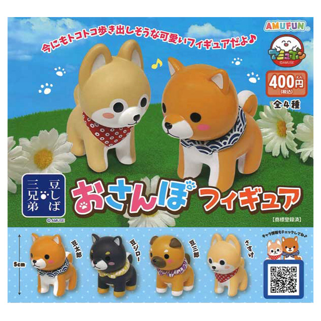 캡슐_마메시바 삼형제 산책 피규어 (30개 1세트)