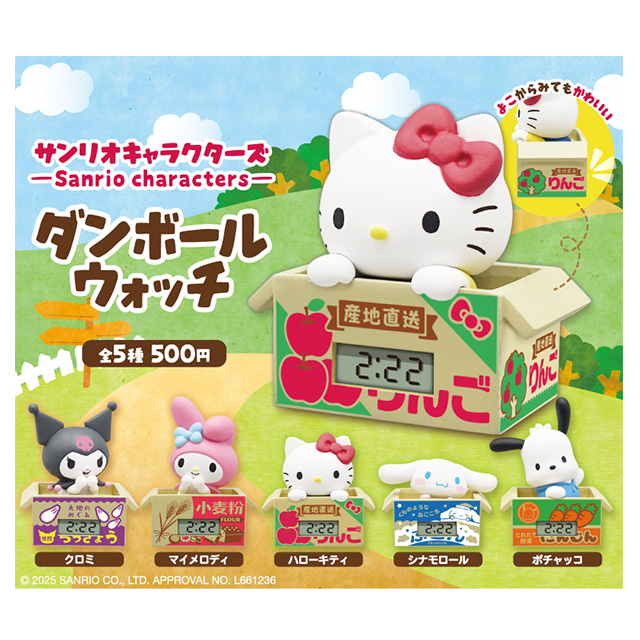 캡슐_산리오캐릭터즈 골판지 시계 (20개 1세트)